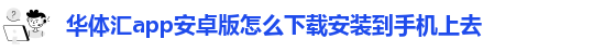 hth全站精简版